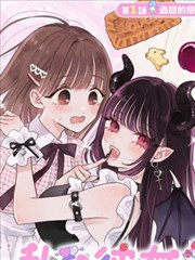 甜蜜家园 漫画改编中文字幕在线观看