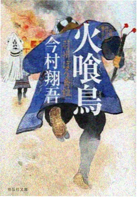 葬送的芙莉莲 动漫中文字幕在线观看